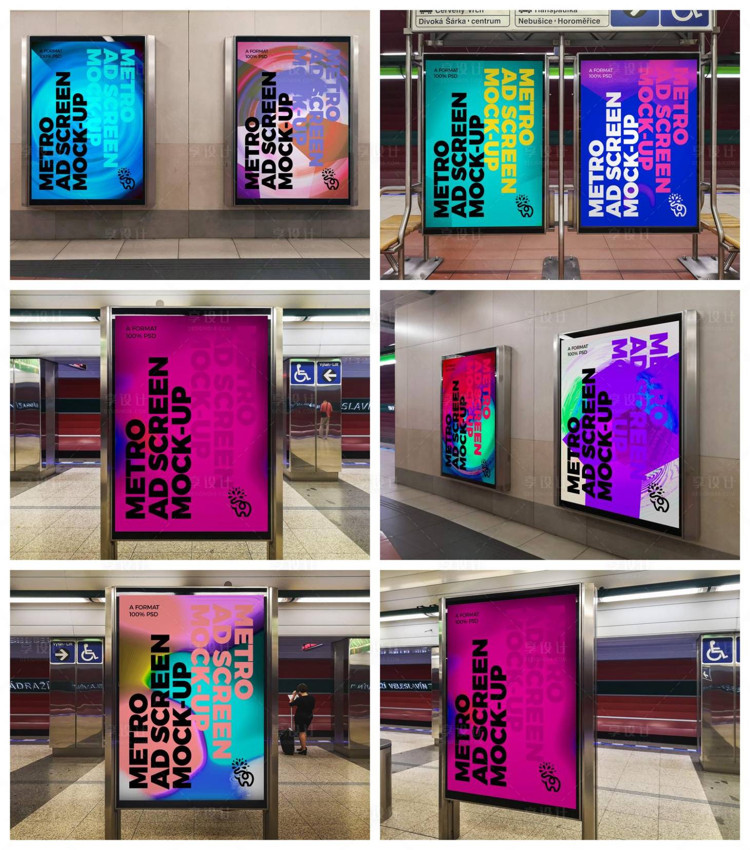 源文件下载【享设计】搜索编号：13380029146291368【导视牌海报立牌样机】