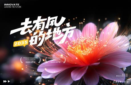 源文件下載【醫美宣傳活動展板】編號：21230029530974537