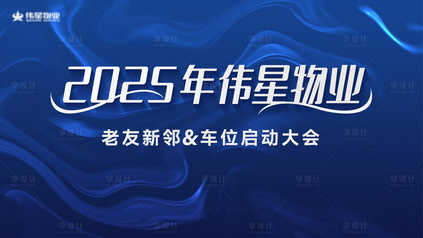源文件下載【享設計】搜索編號：18730029218059828【主畫面】