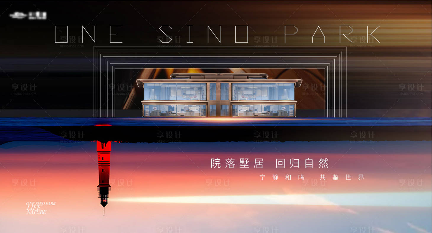 源文件下载【享设计】搜索编号：77010029119713201【高端地产建筑主形象】