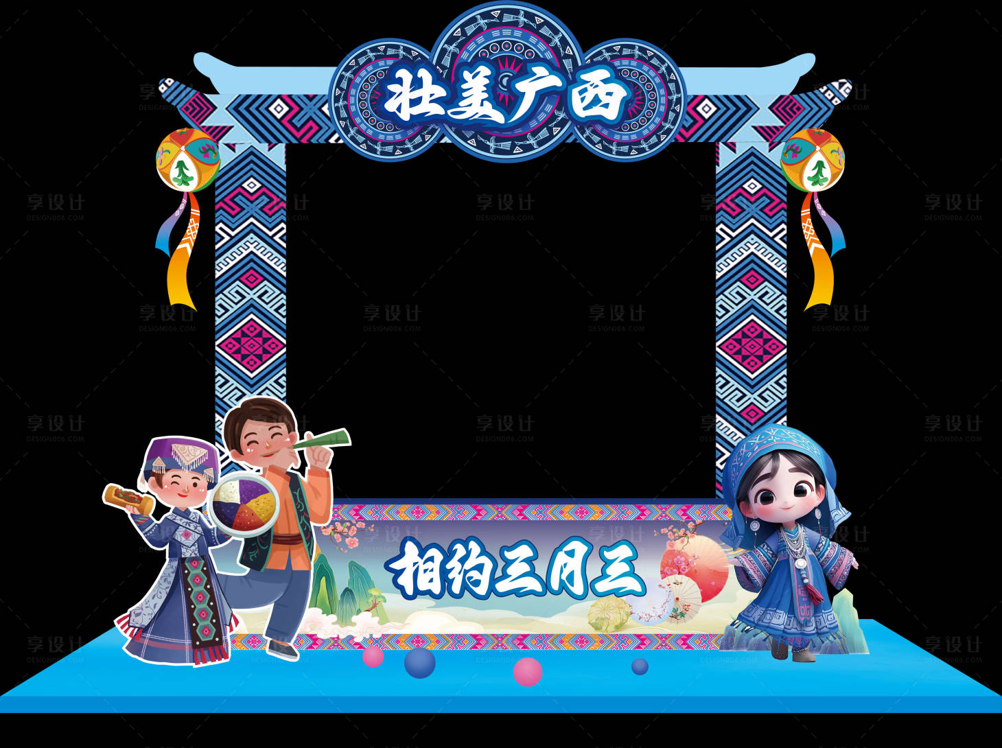 源文件下載【享設(shè)計】搜索編號：25430029779977507【三月三拍照框】
