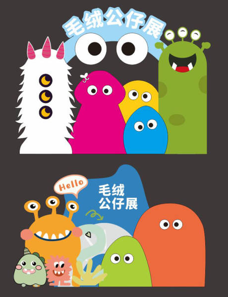 源文件下载【毛绒DP点】编号：94880029426057324