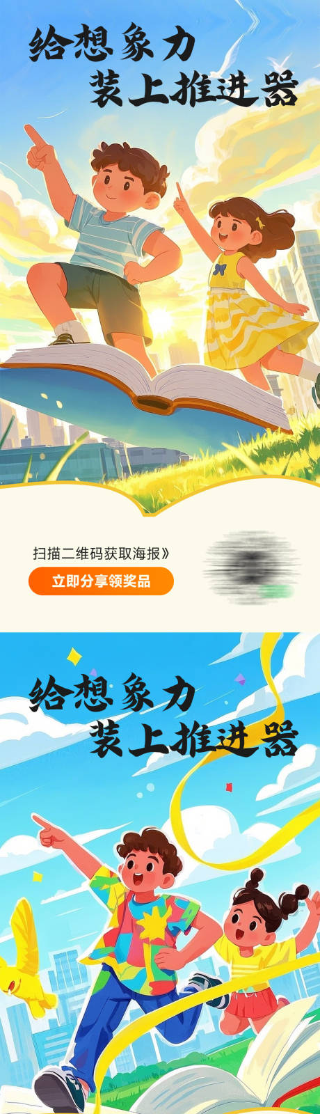 源文件下载【读书卡通】编号：89690029796983475