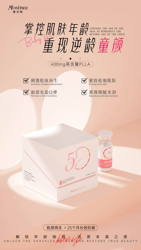 源文件下載【享設計】搜索編號：38710029350751739【產品海報】
