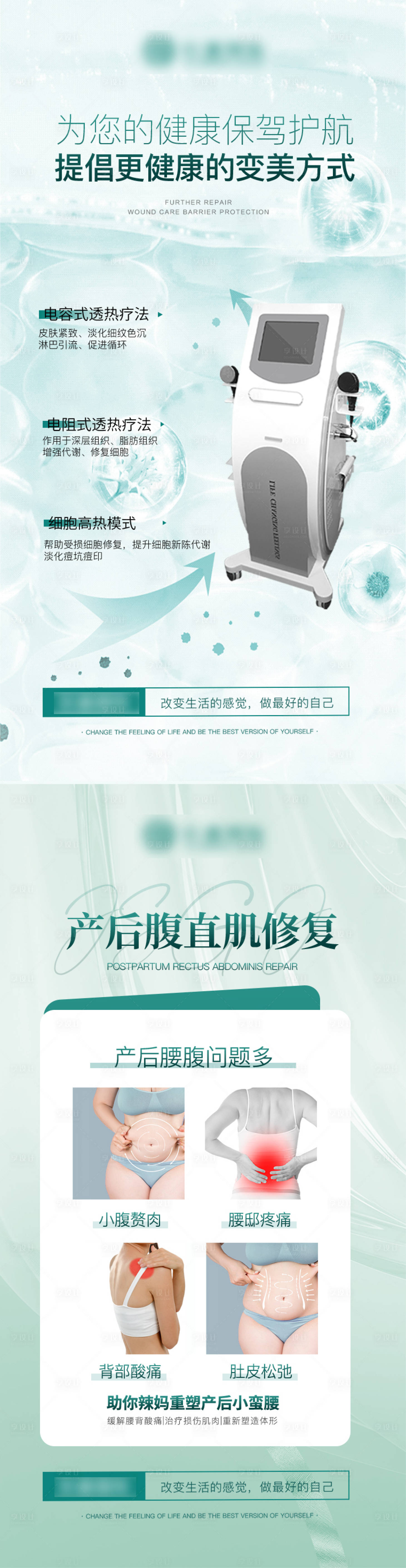 源文件下載【享設計】搜索編號：71450029780528480【儀器海報】