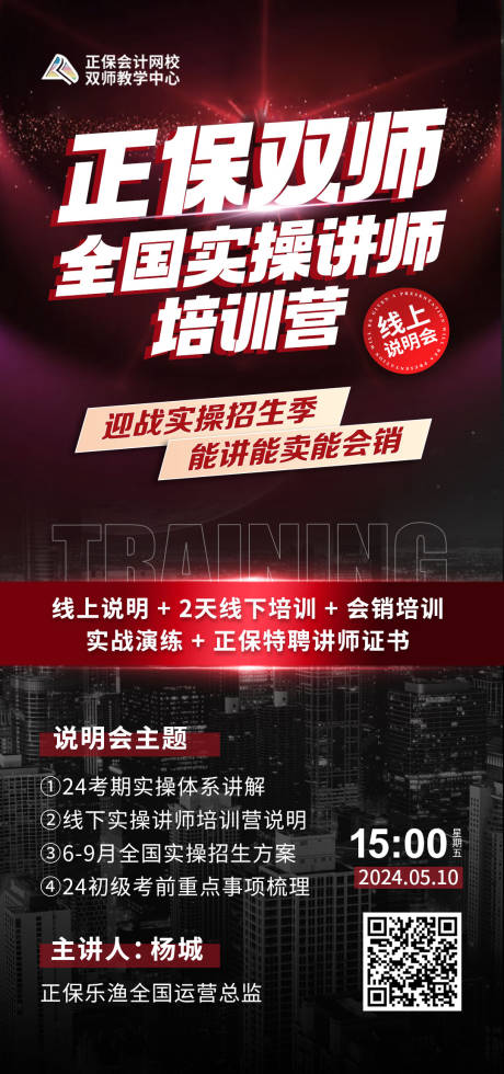 源文件下载【培训营】编号：65050029141062121