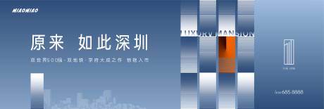 源文件下载【地产入市主画面背景板】编号：34220029736462440