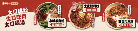 源文件下载【餐饮横版灯箱】编号：37890029641904709