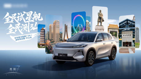 源文件下载【中山城市汽车试驾会KV】编号：73470029814347127
