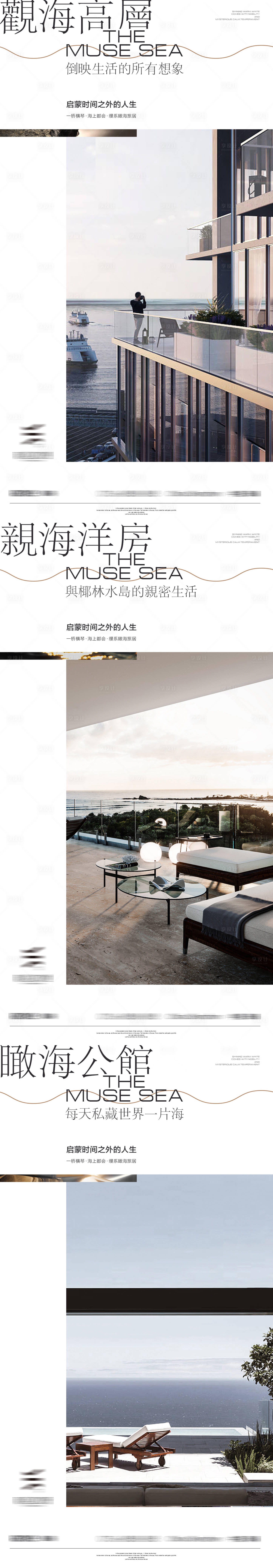 源文件下载【享设计】搜索编号：91400029853954291【产品单页】