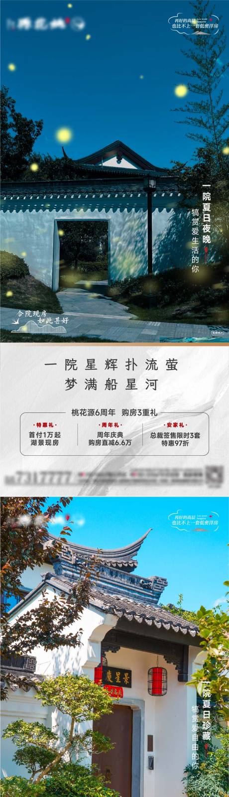 源文件下载【价值点实景海报】编号：52830029180524486