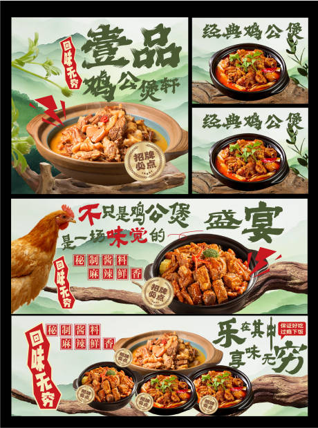 源文件下载【餐饮大众点评店铺装修设计 】编号：97480029119032363