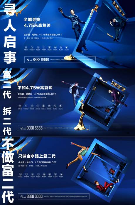 源文件下载【地产创意】编号：33600029813183435