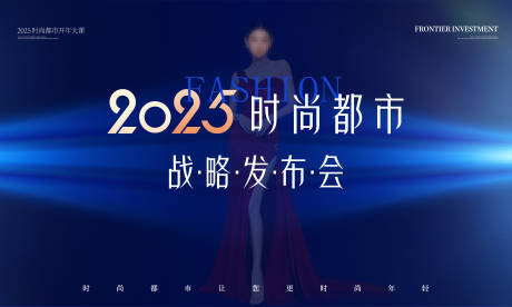 源文件下载【蓝色医美战略发布会】编号：19070029147549877
