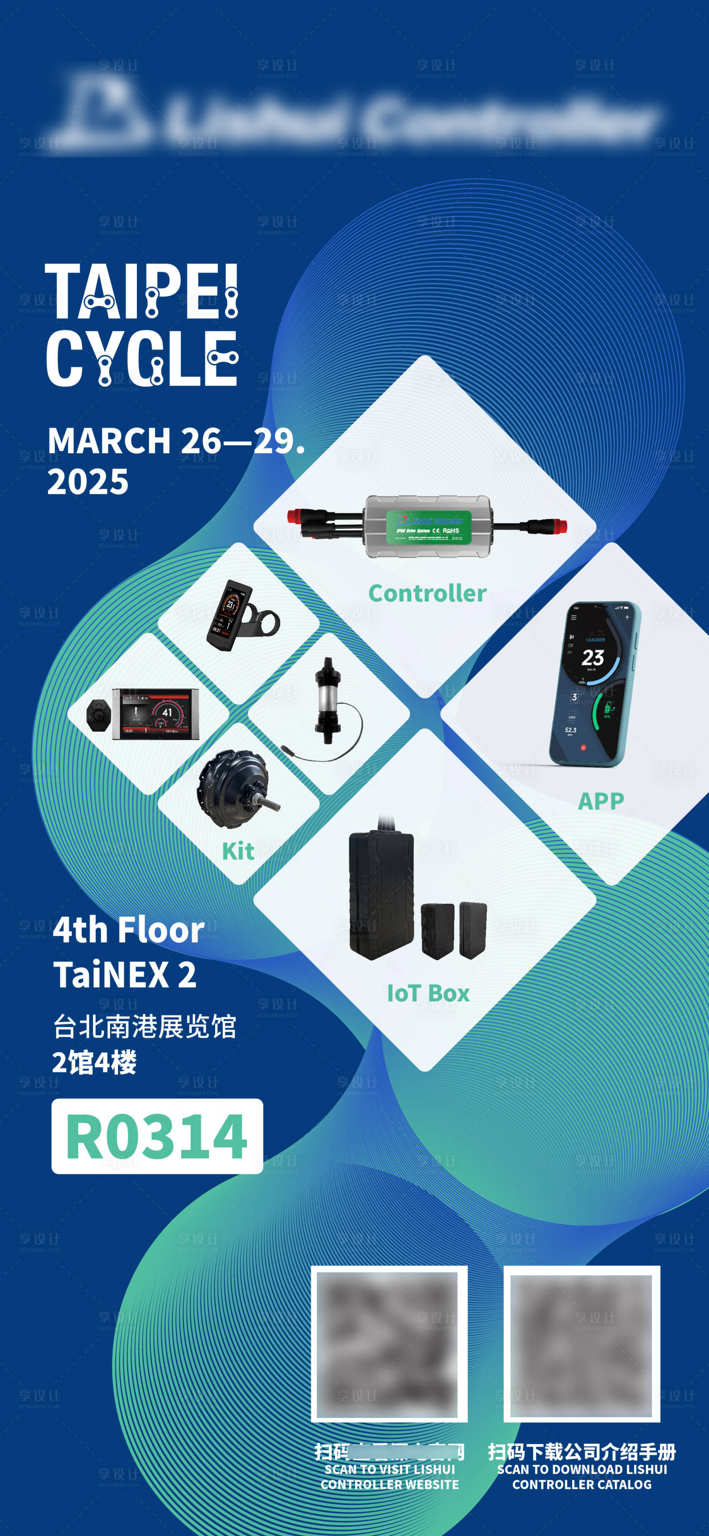 源文件下载【享设计】搜索编号：47100029664509637【科技展会邀请函宣传海报】