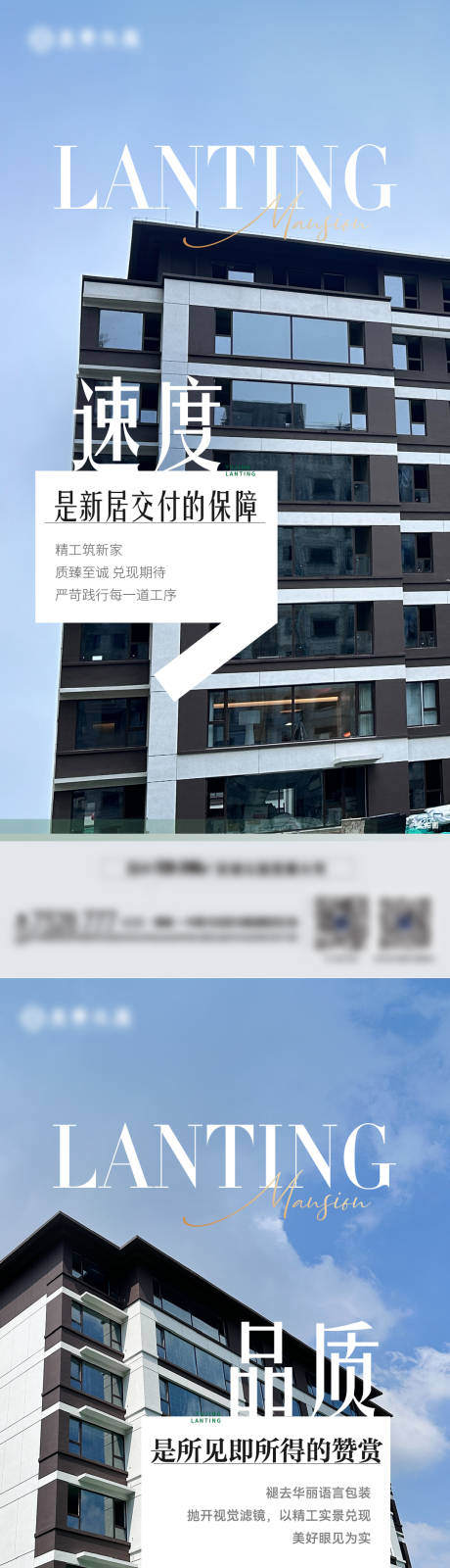 源文件下载【地产实景系列】编号：61050029536132920