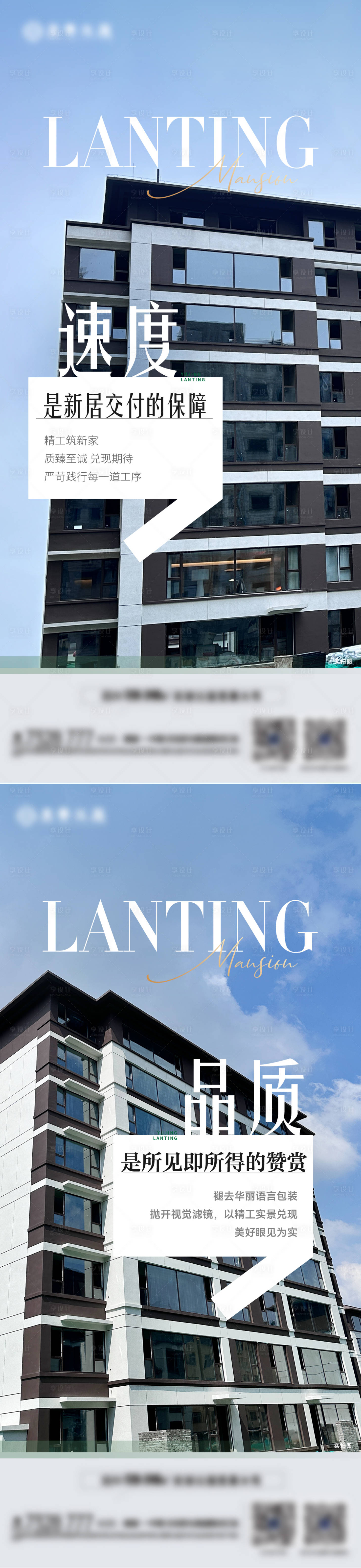 源文件下載【地產(chǎn)實景系列】編號：61050029536132920