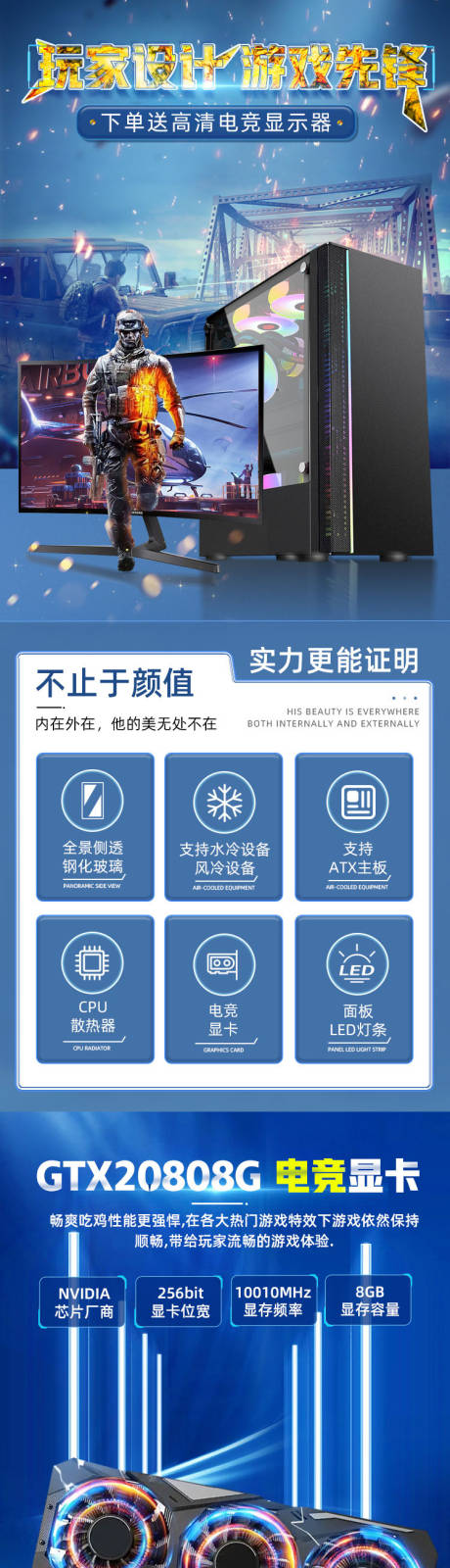 源文件下載【享設計】搜索編號：56320029622206795【主機】