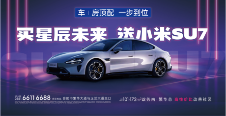 源文件下载【大气质感车活动】编号：27610029585945842
