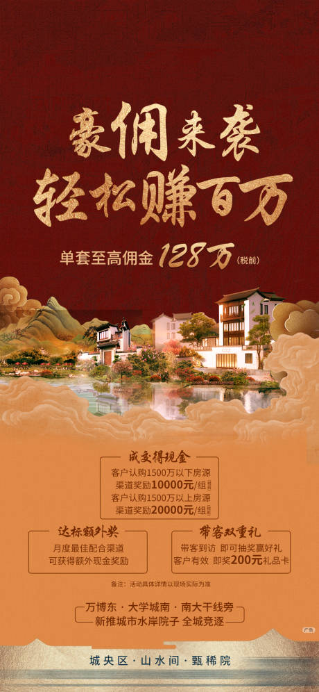 源文件下载【促销】编号：58450029854514930