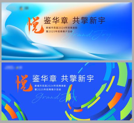 源文件下载【招商KV】编号：53040029742491537