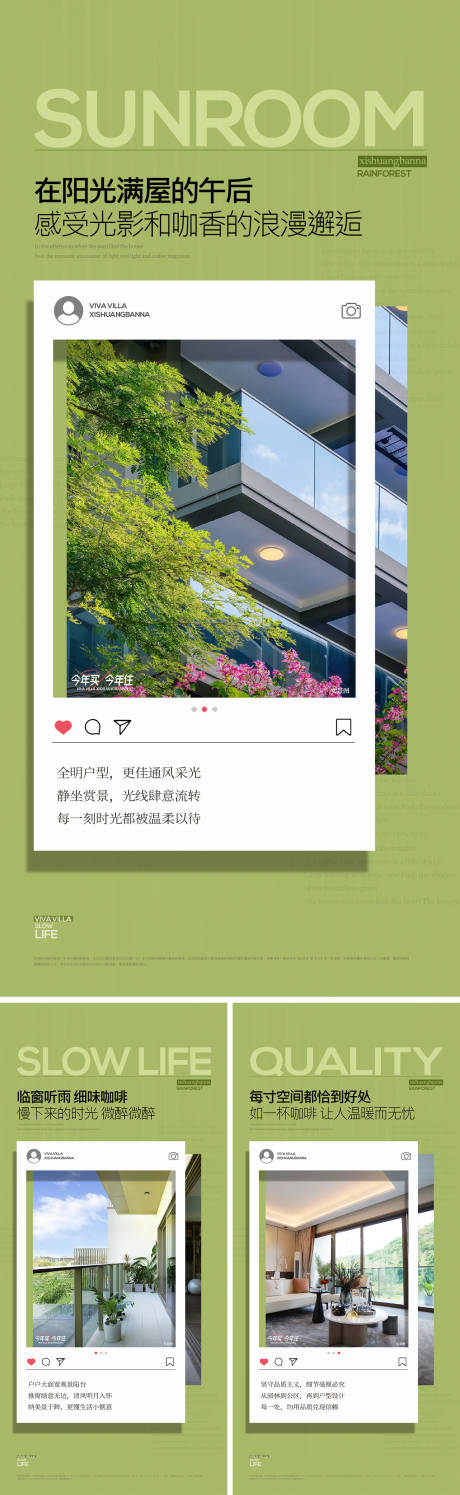 源文件下载【洋房空间价值海报】编号：54340029803183970