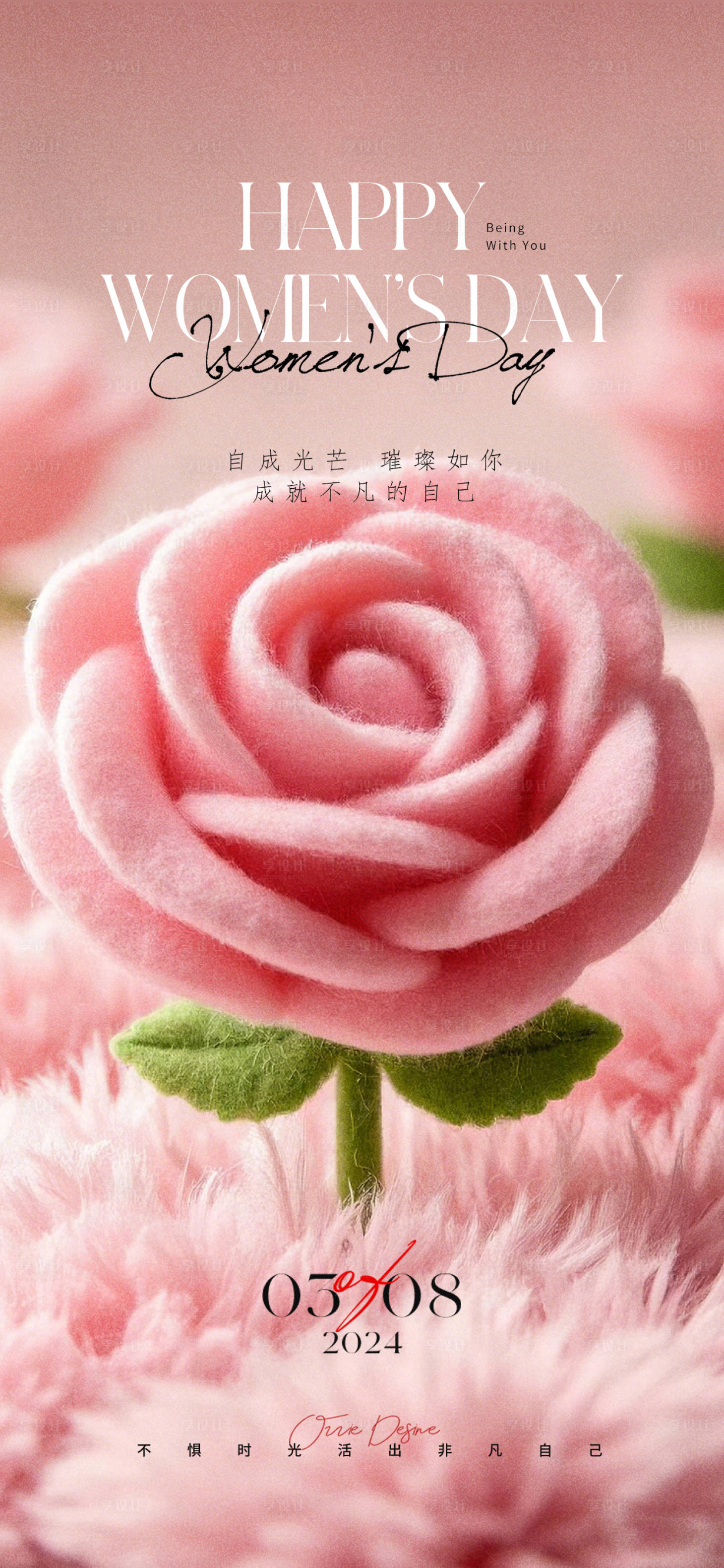 源文件下載【享設計】搜索編號：65790029241085153【婦女節海報設計】