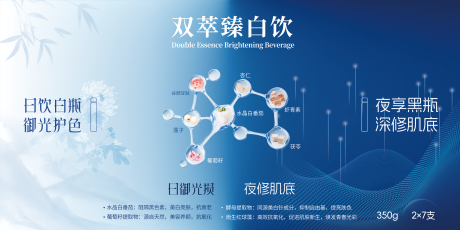 源文件下载【美白护肤精华液包装】编号：30340029470955601