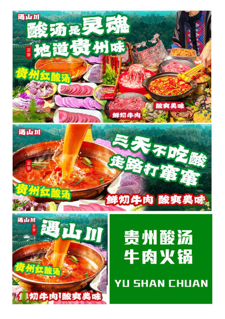 源文件下载【 小红书美食展示宣传图】编号：41490029253434188