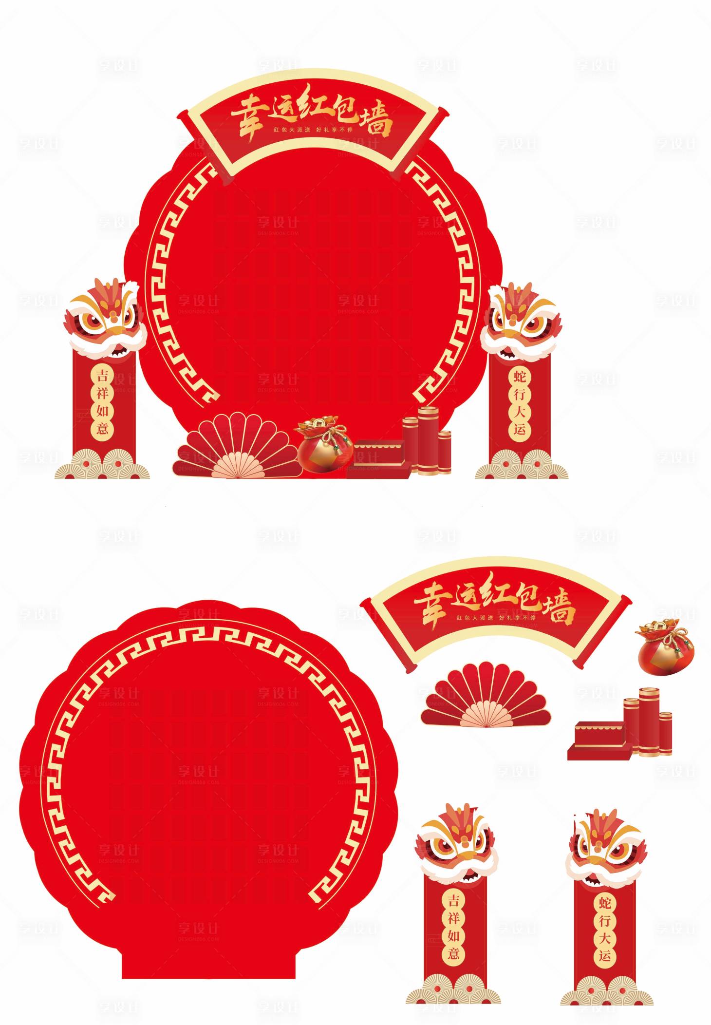 源文件下載【享設計】搜索編號：13510029720438647【新年紅金紅包墻美陳】