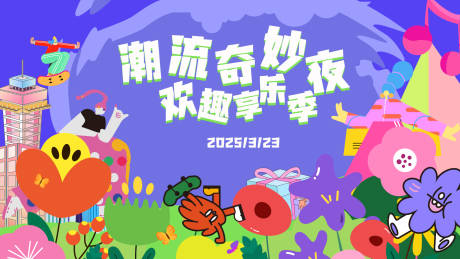 源文件下载【享乐季】编号：43540029701423187