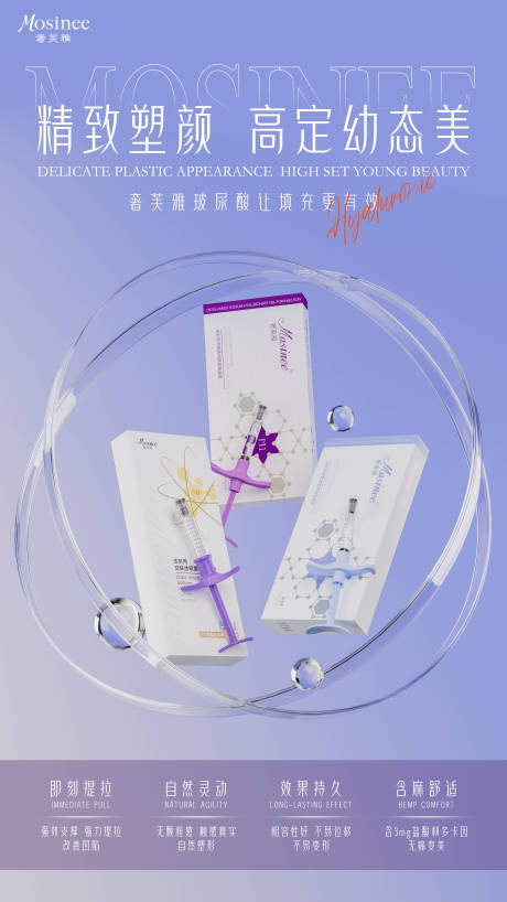 源文件下载【产品海报】编号：98820029260623521