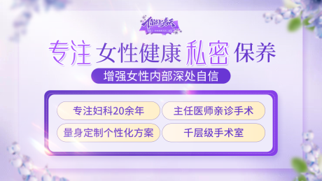 源文件下载【专注女性健康 】编号：73880029349488979