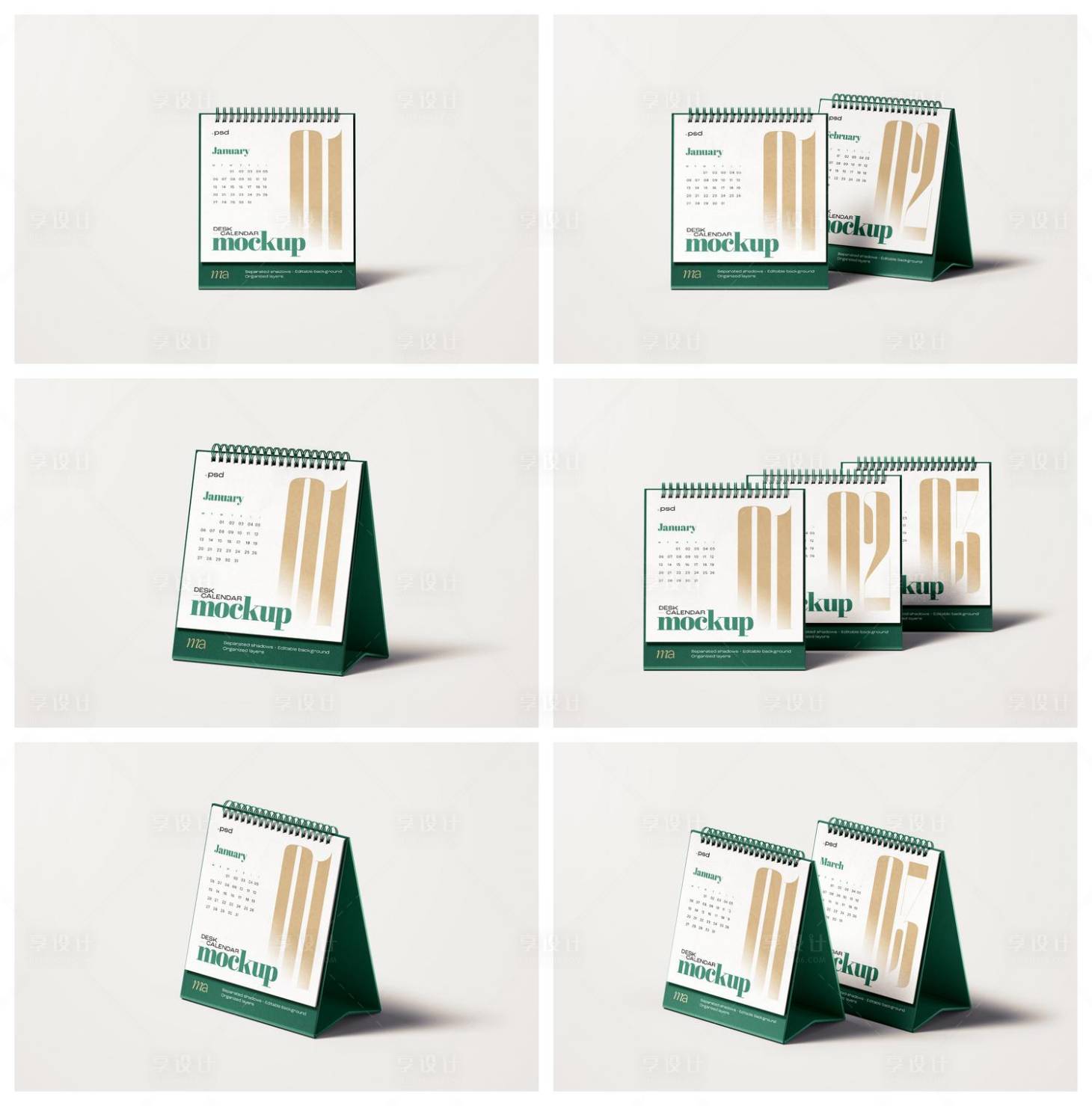 源文件下载【享设计】搜索编号：19670029578941940【台牌日历样机】