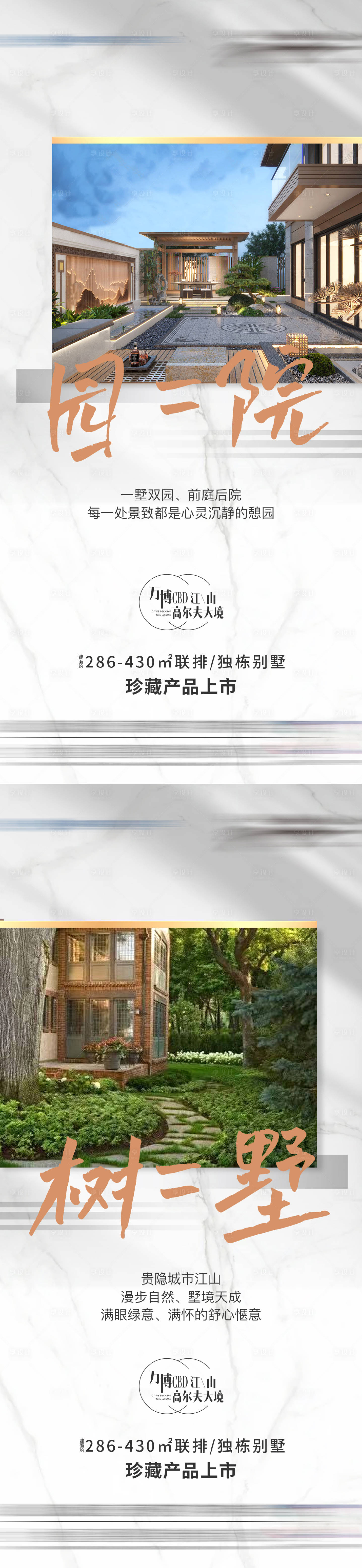 源文件下載【享設(shè)計(jì)】搜索編號(hào)：49990029469925892【價(jià)值】