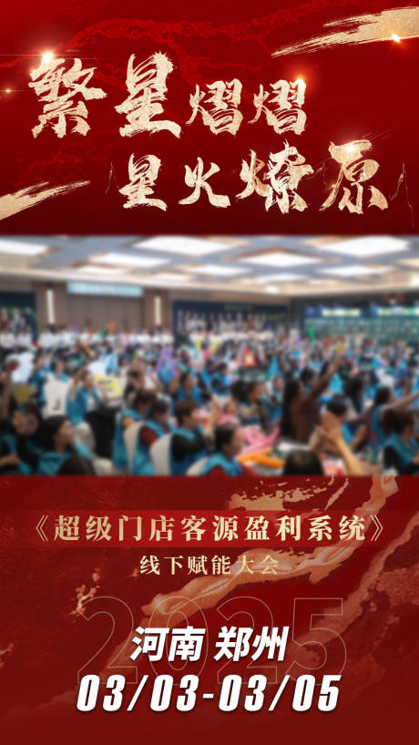 源文件下载【医美造势拓客招商加盟视频框架】编号：91580029280046773