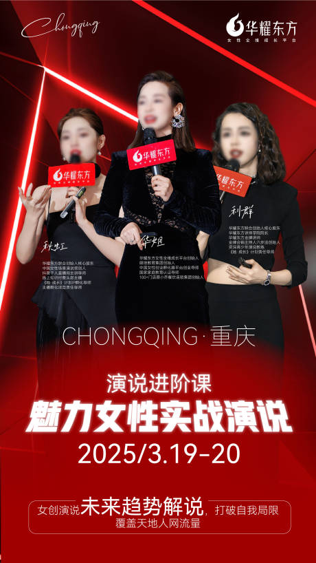 源文件下载【双人多人朋友圈宣传营销海报 】编号：44690029574026668
