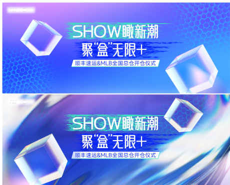 源文件下載【開業儀式主畫面】編號：66980029376925577