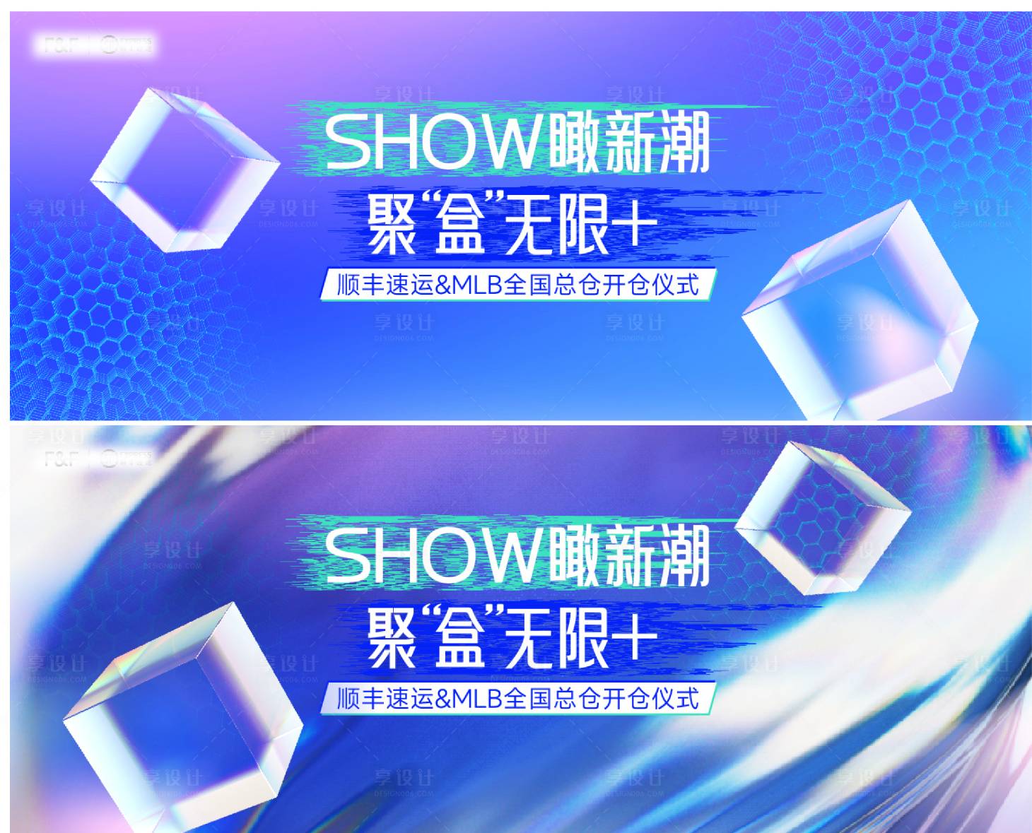 源文件下載【開業儀式主畫面】編號：66980029376925577