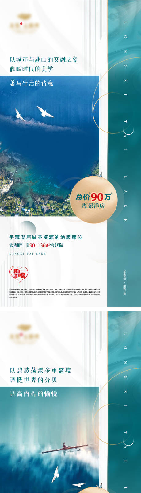 源文件下载【刷屏 】编号：20850029560923111