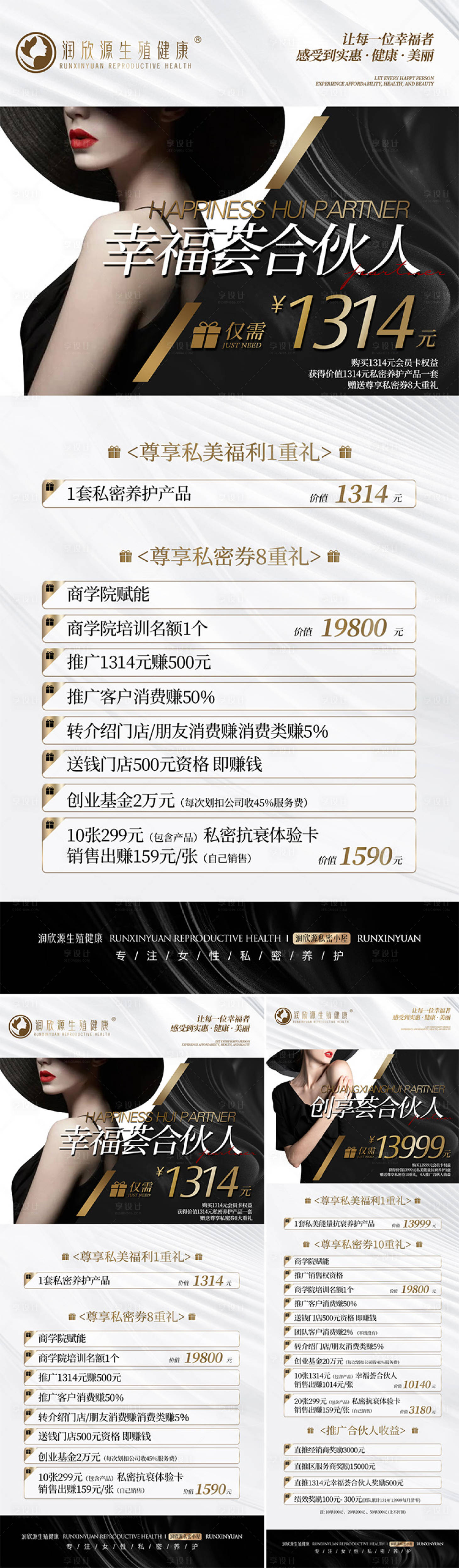 源文件下载【享设计】搜索编号：85920029490025328【卡项黑金海报】