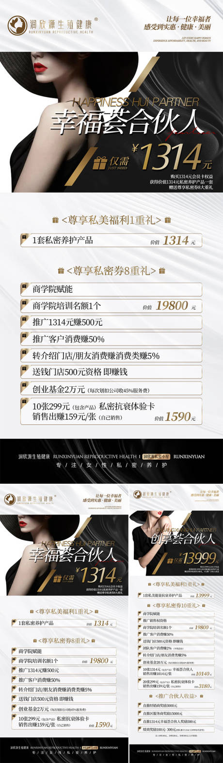 卡项黑金海报