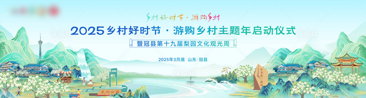源文件下载【梨花】编号：71630029346321967