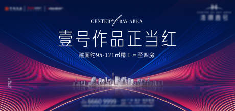 源文件下载【享设计】搜索编号：54670029675881830【商业主画面】