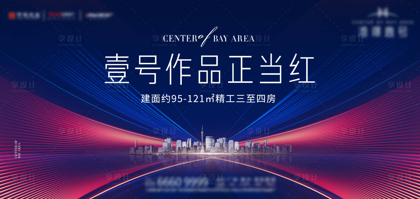 源文件下載【享設計】搜索編號：54670029675881830【商業主畫面】