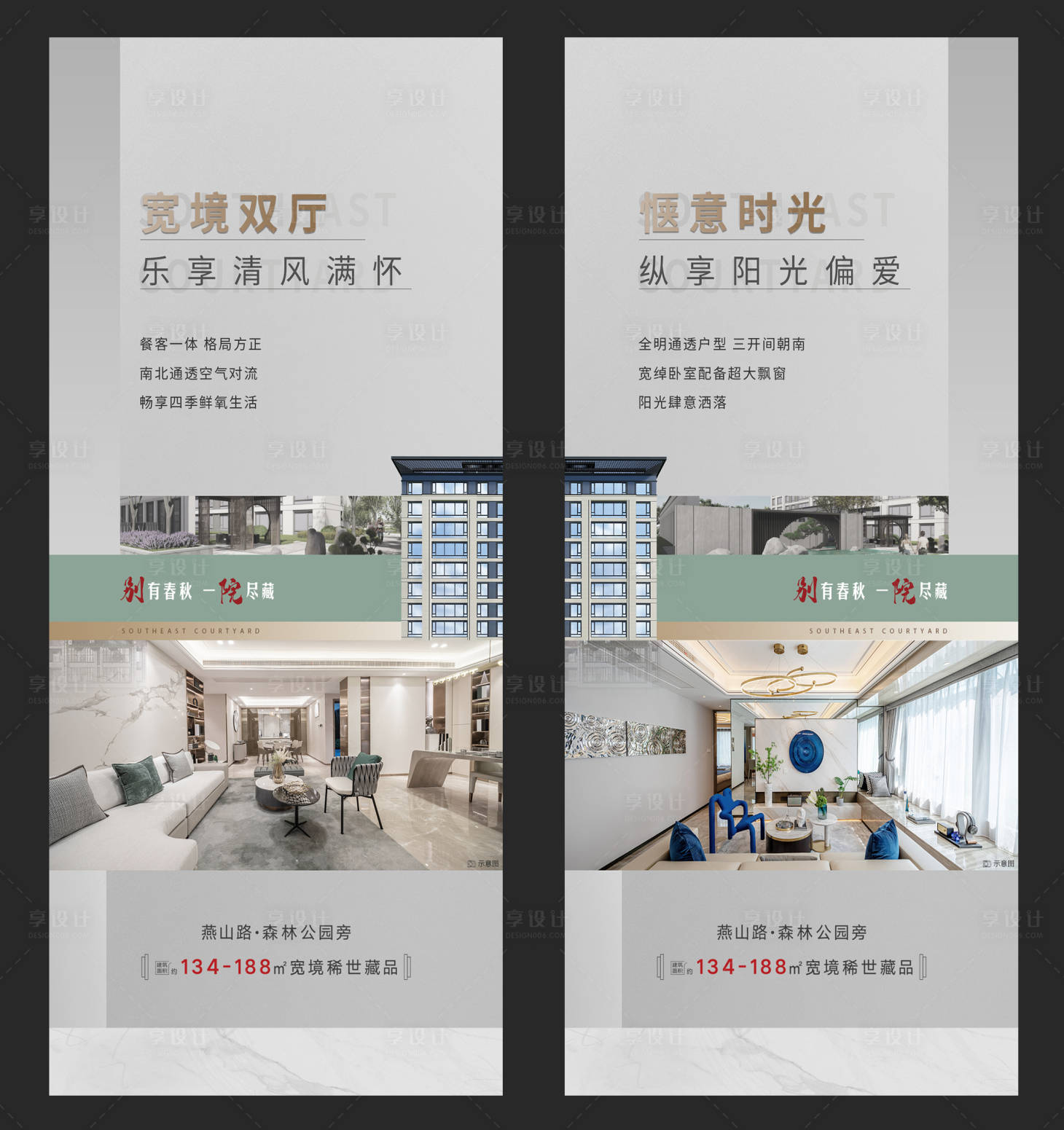 源文件下载【享设计】搜索编号：24890029769571301【户型单图】