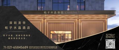 源文件下載【享設(shè)計(jì)】搜索編號(hào)：88250029720081801【海報(bào)】