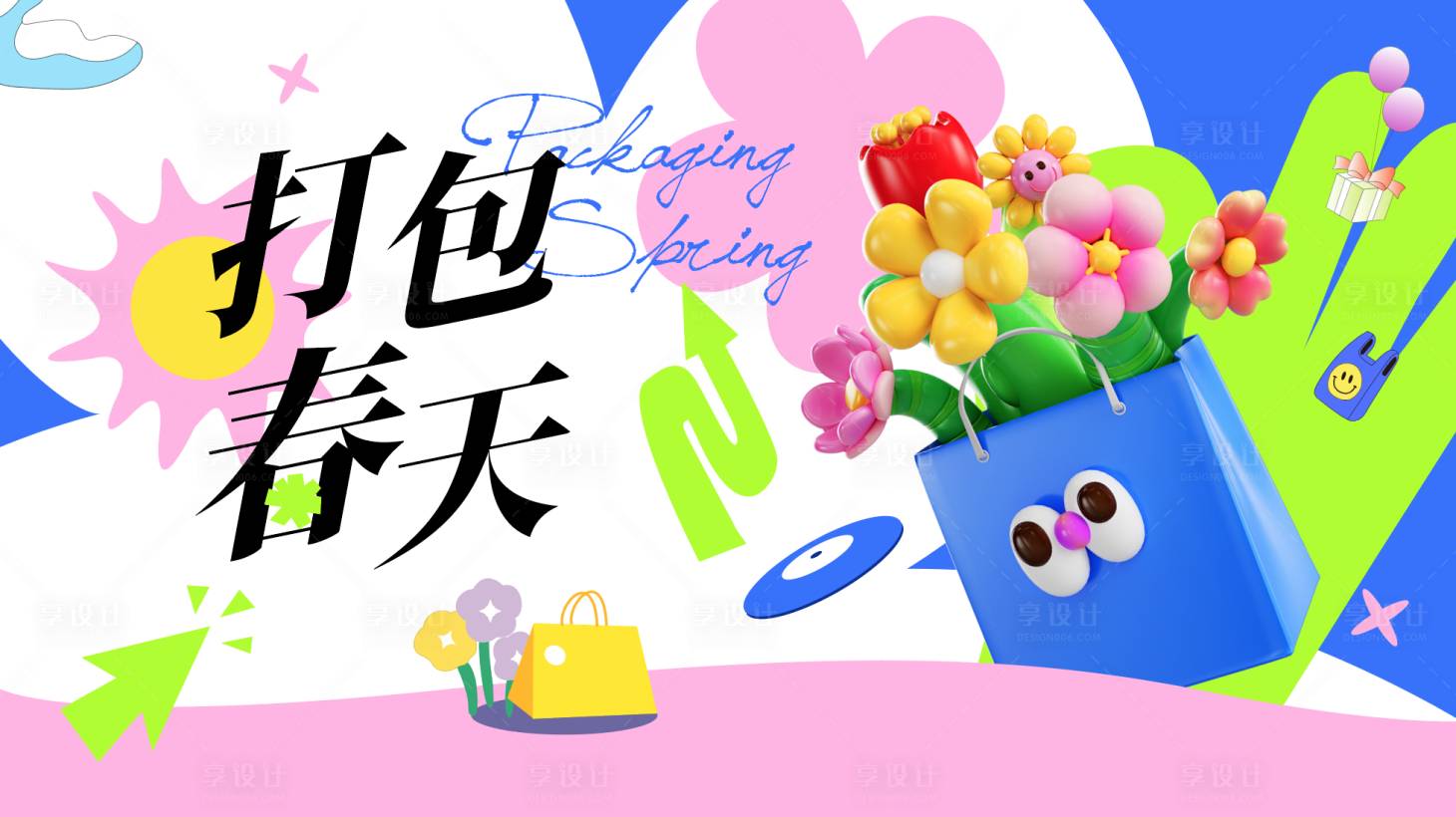 源文件下载【春天活动背景】编号：63370029700058417