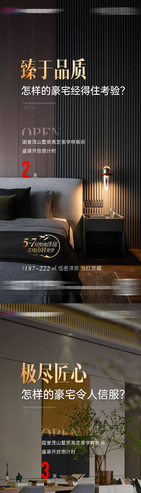 源文件下载【倒计时】编号：12060029798964035