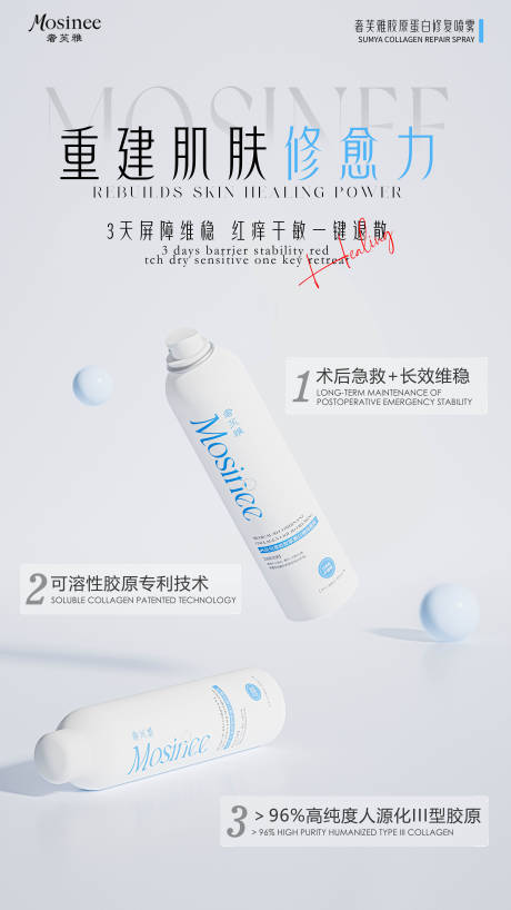 源文件下载【享设计】搜索编号：71900029733737737【产品海报】
